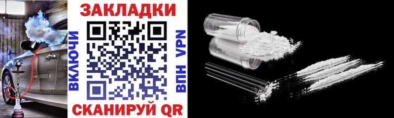 Купить ТГК  Кокаин  ГАШИШ  A PVP  Мефедрон  Каннабис  Осинники
