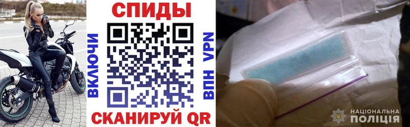 Amphetamine 98%  Купить закладки  Осинники 