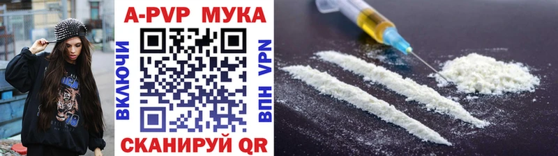 Альфа ПВП крисы CK  Купить где  Осинники 