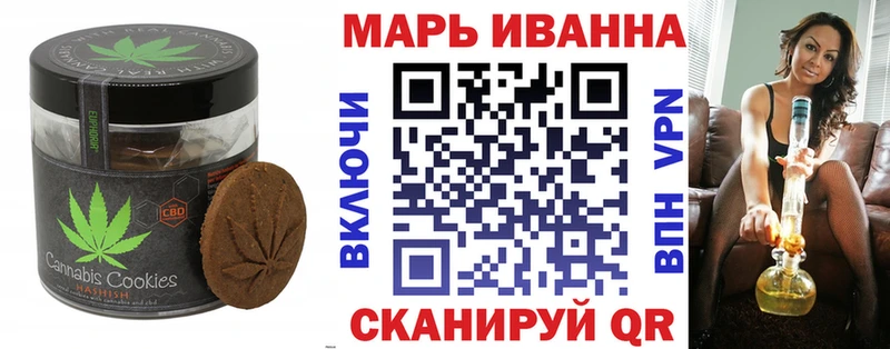 Купить закладки  Осинники  Canna-Cookies конопля 
