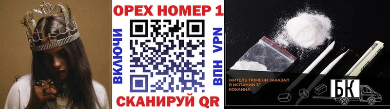 Купить закладки  Осинники  КОКАИН Перу 