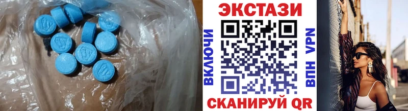 Экстази mix  Купить закладки  Осинники 