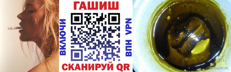 Купить где  Осинники  ГАШИШ Ice-O-Lator 