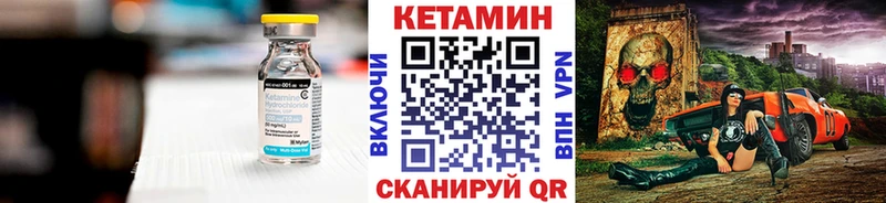 Купить  Осинники  Кетамин VHQ 
