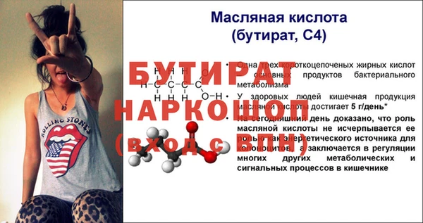 дурь Корсаков