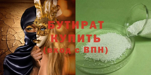 каннабис Костерёво