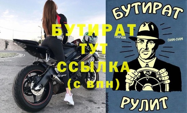 а пвп мука Коряжма