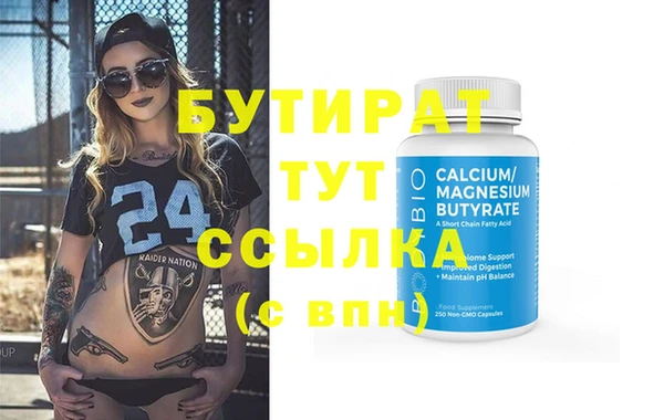 каннабис Костерёво