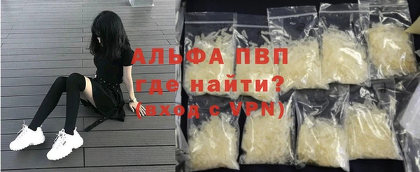 а пвп мука Коряжма