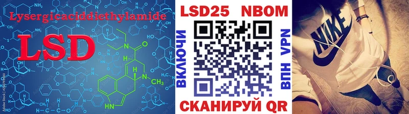 Купить где  Осинники  ЛСД экстази кислота 
