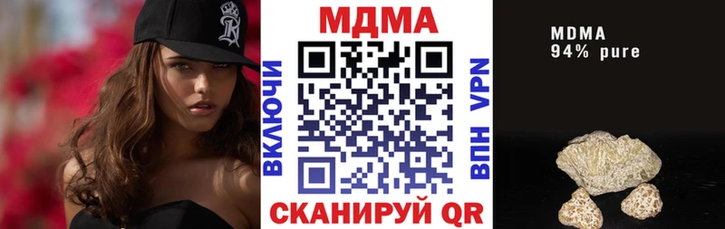 Купить  Осинники  МДМА VHQ 