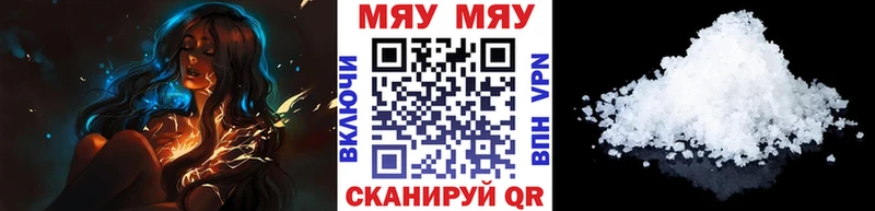 Меф мука  Осинники 