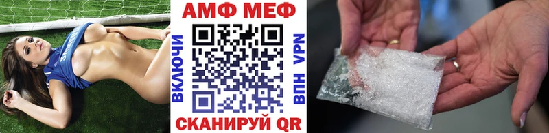 Метамфетамин мет Осинники