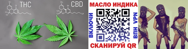 Дистиллят ТГК вейп с тгк  Купить где  Осинники 