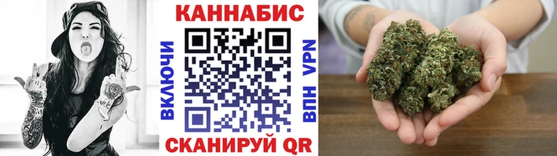 Марихуана White Widow  Купить где  Осинники 